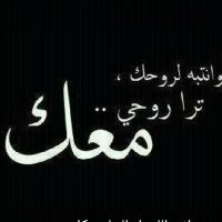 لؤي التعزي (@abwlwyaltzy998) Twitter profile photo