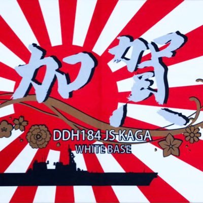 xj99k63kPVdK96w's profile picture. 🎌 I block leftist & private account😅 I'm NOT good at English, so I use a translation😆左翼/鍵アカは🥦TL追い付かないので💦フォロバは消極的…英語の捏造記事に反論して下さる方に感謝💝私は英語❌翻訳で少しだけ😅自衛隊🙏💕