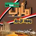 ابو طارق المأربي (@aop11ds) Twitter profile photo ابو طارق المأربي (@aop11ds) Twitter profile photo