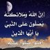 ابو حمزه الجندي (@hamza18447873) Twitter profile photo ابو حمزه الجندي (@hamza18447873) Twitter profile photo