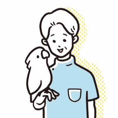 横浜小鳥の病院院長 獣医学博士　Japanese avian veterinarian PhD. 鳥類の診療を行っています。飼い主さん向けに情報発信を行なっています。ライフワークは、鳥と人の心の研究です。鳥と人がともに幸せに過ごせる生活を探求しています。こちらでは個人的な質問には返答しておりませんのでご了承ください。