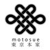 たまご専門本巣ヱ　東京本家　麻布十番 (@MotosueTokyo) Twitter profile photo