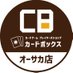 カードボックスオーサカ店 (@cardbox_osaka) Twitter profile photo カードボックスオーサカ店 (@cardbox_osaka) Twitter profile photo