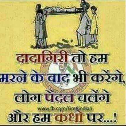 meri aan 🇮🇳 hai meri saan 🇮🇳 hai. meri jaan 🇮🇳hai. 🇮🇳🇮🇳🙋🏻♂️🙋🏻♂️