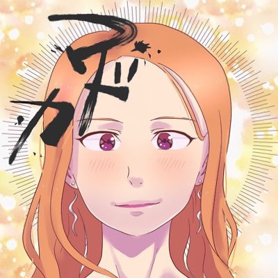 【NEXTI】マドカさんのプロフィール画像