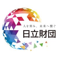 公益財団法人日立財団 (@hitachizaidan) 's Twitter Profile Photo