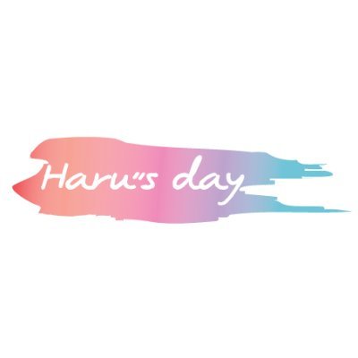 Haru's dayさんのプロフィール画像