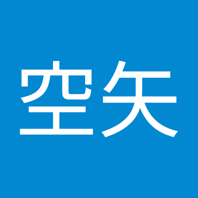 栗松鉄平ファンです