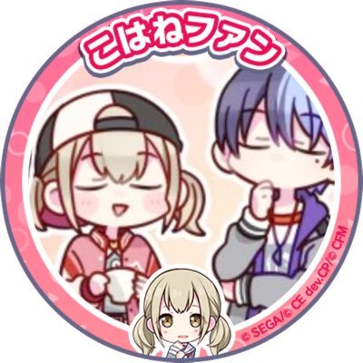 パール伯爵になりたい🐹 @プロセカ垢さんのプロフィール画像