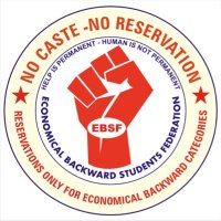 No Caste - No Reservation- EBSF(@sgrebsfsainyam) 's Twitter Profile Photo