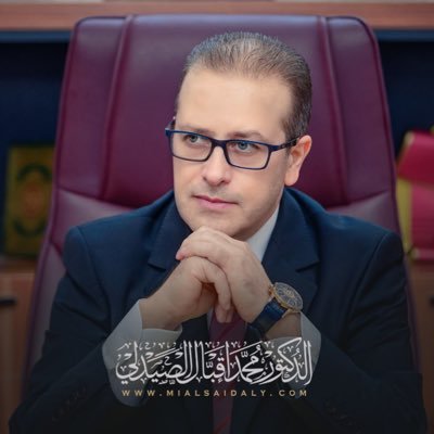 Former Minster and MP. Foreign Relations Committee. Adviser to the Iraqi Prime Minister. .https://t.co/lJ68zBwHlx