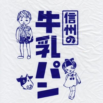 ojuh204's profile picture. 還暦を機にこのアカウントをセミリタイア。ポスト減ってます。
大相撲観戦歴53年。元鶴竜関とは来日前からのお付き合いで かれこれ24年。現役力士では御嶽海の贔屓。昭和のプロレス・プロ野球大好き。信州お笑い芸人も応援。日本相撲振興会主宰。　　　　　
ブログ→https://t.co/dAM6wEZbOu