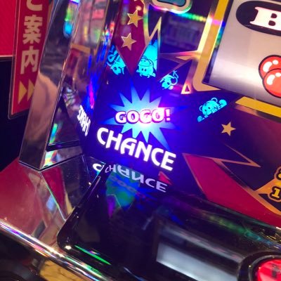 c9BbYTtdVZ76t63's profile picture. 呑みアカ兼スロアカ 基本設定狙い😎むしろ設定狙いしかしてません😎 無限に飲みます😎