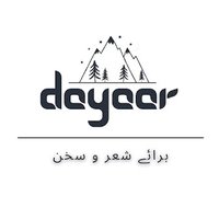 Dayaar (@dayaar_) 's Twitter Profile Photo Dayaar (@dayaar_) 's Twitter Profile Photo