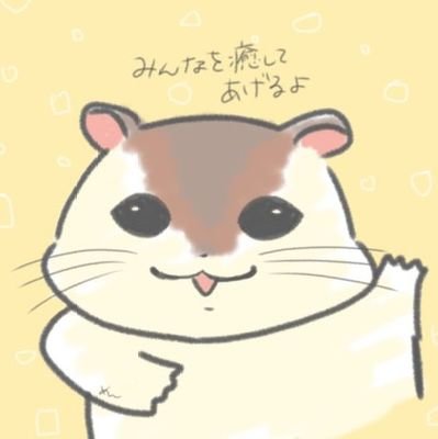 キャラスト ストラスのハムの人🔥🍀
獣の騎士団@リシュー2代目ギルマス
レベル50/53
マルマ会#22
たまに何か作ったりしてます
アイコンはめんちゃんさん、ヘッダーはさてらさんの作品
あつ森ヴァレリア島
マイデザインID MA-0229-4955-6408