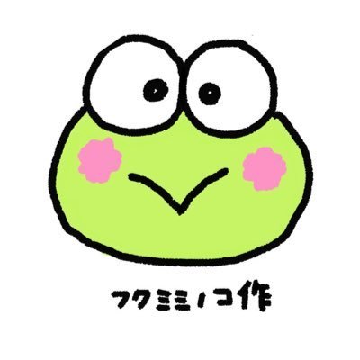 egokorokun's profile picture. エンタメと女性アイドル(坂道)ゆるめのキャラクターが主に好きです。好きなもの書き切れなかったです。ガチャガチャ、Tシャツ集めと短歌が趣味 ゆるくやっていきます。＃福耳当選