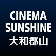 シネマサンシャイン大和郡山(@sunshine_imax) 's Twitter Profile Photo