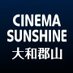 シネマサンシャイン大和郡山 (@sunshine_imax) Twitter profile photo シネマサンシャイン大和郡山 (@sunshine_imax) Twitter profile photo