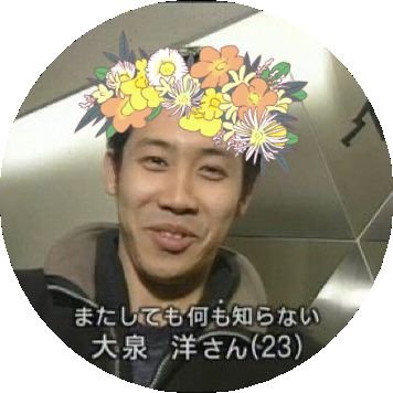 祝祭人さんのプロフィール画像