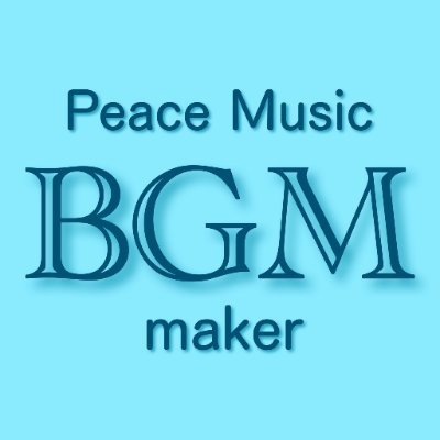 BGM makerさんのプロフィール画像