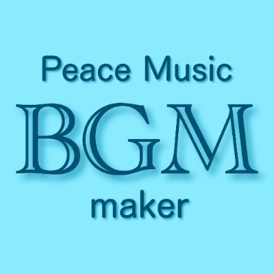 サントラ、BGMの制作、提供をしてます。 制作曲の公開始めてみました♪ 作業用・勉強用・睡眠用BGMとしてご活用ください。→ https://t.co/4xy8VpgObc ☆ iTunes、Apple Music、Spotifyなどでも配信中↓