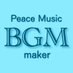 BGM maker (@bgm_maker) Twitter profile photo BGM maker (@bgm_maker) Twitter profile photo