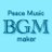 BGM makerさんのプロフィール画像
