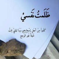 ااااارتواءء (@44same23) 's Twitter Profile