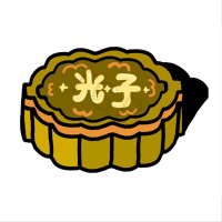 Mitsuko (@mooncakemits) 's Twitter Profile Photo Mitsuko (@mooncakemits) 's Twitter Profile Photo