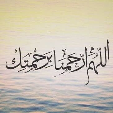 mohammed104949's profile picture. دع الأيام تفعل ما تشاء.. وطب نفسًا إذا حكم القضاء
ولا تجزع لحادثة الليالي.. فما لحوادث الدنيا بقاء