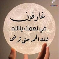 البتول (@aqect6op3c1ljtr) 's Twitter Profile