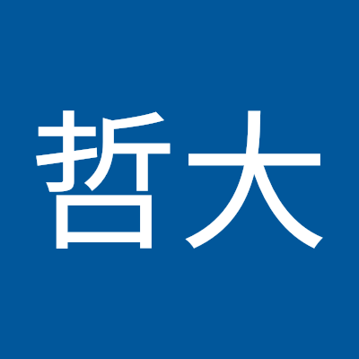 理学修士と英検一級を、一応持ってます。哲学、詩、音楽、囲碁、将棋が好き。法律も勉強中。よろしくお願いします。