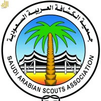 جمعية الكشافة العربية السعودية(@scouts_org_sa) 's Twitter Profile Photo