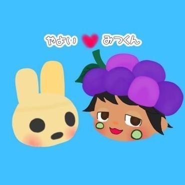 みつくん∞🍇ロゴ企画さんのプロフィール画像