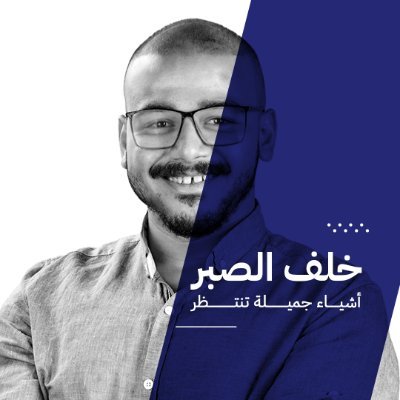 شعارات-سوشيال ميديا-بنرات-متجر الكتروني- هوية بصرية- مطبوعات
للطلب عبر الواتساب :
https://t.co/DI6m5LLpjs