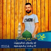Sadeq Abdwlla Slevani (@sadeqslevani) 's Twitter Profile