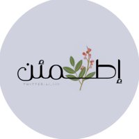 لأنهُ الله (@ui_iill) 's Twitter Profile Photo