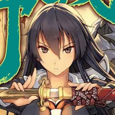 武装伝奇RPG神我狩・テーブルトークRPG呪印感染/著・力造の新情報をお伝えするための、執筆スタッフ陣による告知用アカウントです。こちらは告知専用のため、個別の返信は控えさせていただいております。ご意見、ご感想などは公式サイト(https://t.co/2KGcfDxDFV)の「お問い合わせ」へご連絡ください。