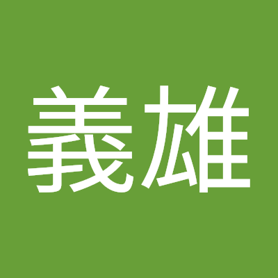 Mvh1G3Noadd1OuI's profile picture. なゆ