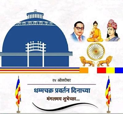 DrRahulDakhane's profile picture. Being Human