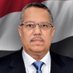 د. أحمد عبيد بن دغر (@ahmedbindaghar) Twitter profile photo د. أحمد عبيد بن دغر (@ahmedbindaghar) Twitter profile photo