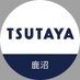 TSUTAYA鹿沼店 (@tsutaya_kanuma) Twitter profile photo TSUTAYA鹿沼店 (@tsutaya_kanuma) Twitter profile photo