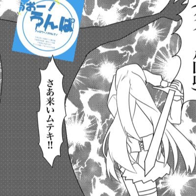 西京霧笛でいいよさんのプロフィール画像