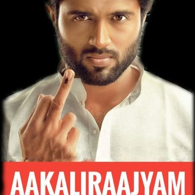 aakaliraajyam Profile Picture