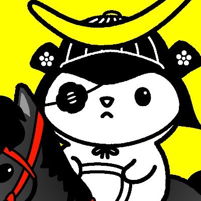 ねこまさむね (@nekomasamunecom) / X ねこまさむね (@nekomasamunecom) / X
