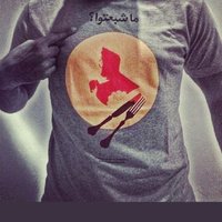 مهندسة عالفاضي (@engfaty) Twitter profile photo