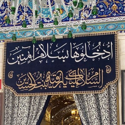 ‏لا راية تبقى أمام راية محمد وآل محمد عليهم السلام إذا أردت أن تصادق رجلاً فانظر من عدوّه؟