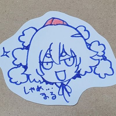 韓国人です。 Main : 東方/日本語少し/R18の絵に無差別いいねします。/東方アレンジ好き/ R-18:＠H_Sharusen /OC:@bot_shar /ヘッダー:@taco__touhouさん / #今日のあうん飯 / 
VRC始まった。OC垢で一緒に。/ 翻訳などなど