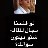 ahmed(@ahmed_s_2255) 's Twitter Profile Photo