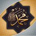 صَــــلُّوا ؏ــلى النّبي﴿ םבםב ﴾ﷺ (@7yemen_7) Twitter profile photo صَــــلُّوا ؏ــلى النّبي﴿ םבםב ﴾ﷺ (@7yemen_7) Twitter profile photo